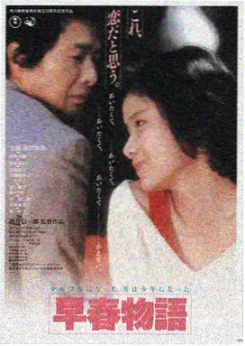策驰影院在线播放 流浪地球2