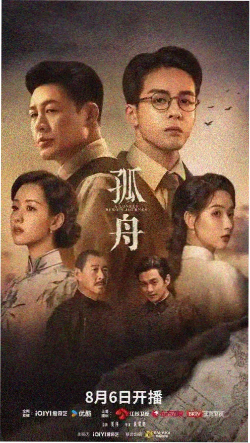 策驰影院在线播放 狂飙