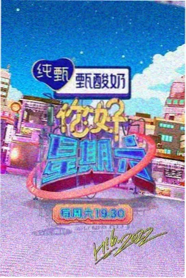 策驰影院在线播放 乘风破浪
